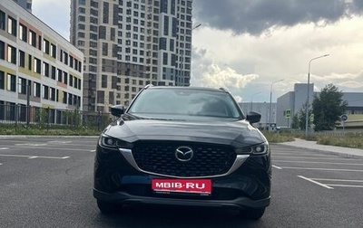 Mazda CX-5 II, 2024 год, 4 155 000 рублей, 1 фотография