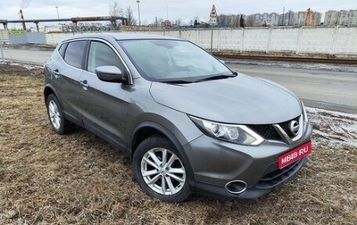 Nissan Qashqai, 2017 год, 1 750 000 рублей, 1 фотография