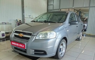 Chevrolet Aveo III, 2009 год, 267 000 рублей, 1 фотография