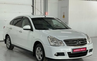 Nissan Almera, 2017 год, 659 000 рублей, 1 фотография