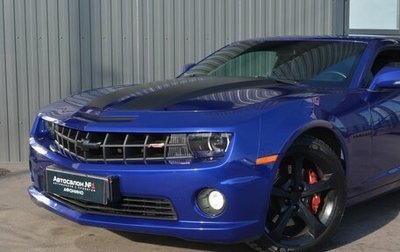 Chevrolet Camaro IV, 2013 год, 2 199 888 рублей, 1 фотография