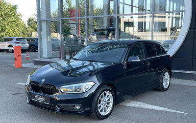 BMW 1 серия, 2018 год, 1 750 000 рублей, 1 фотография