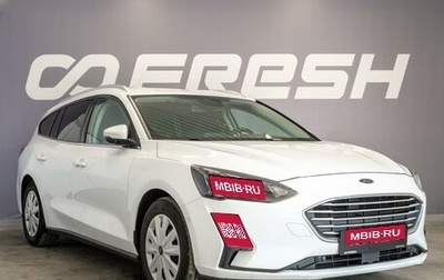 Ford Focus IV, 2020 год, 1 450 000 рублей, 1 фотография