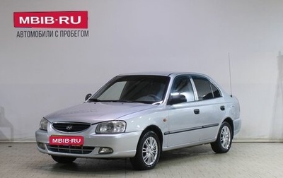 Hyundai Accent II, 2007 год, 399 000 рублей, 1 фотография