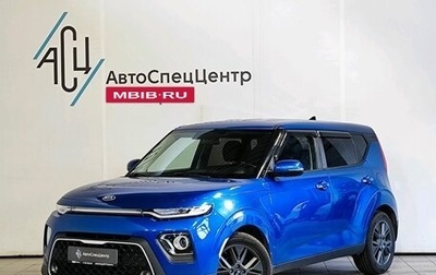 KIA Soul III, 2019 год, 1 789 000 рублей, 1 фотография