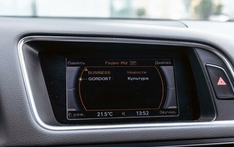 Audi Q5, 2013 год, 1 795 000 рублей, 14 фотография