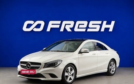 Mercedes-Benz CLA, 2014 год, 1 683 055 рублей, 5 фотография
