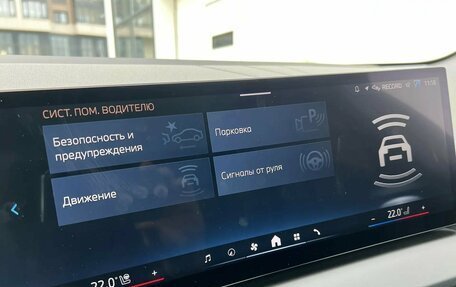 BMW X3, 2025 год, 6 899 000 рублей, 20 фотография