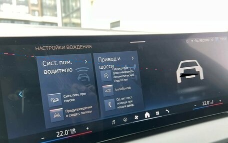 BMW X3, 2025 год, 6 899 000 рублей, 19 фотография