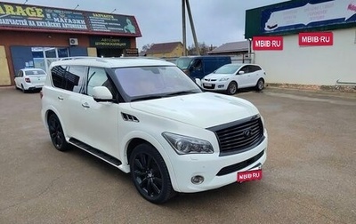 Infiniti QX56, 2011 год, 1 700 000 рублей, 1 фотография