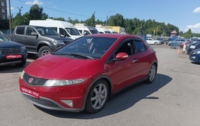 Honda Civic VIII, 2007 год, 450 000 рублей, 1 фотография
