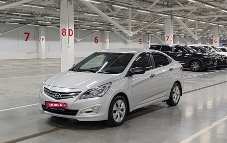 Hyundai Solaris II рестайлинг, 2016 год, 1 299 000 рублей, 1 фотография