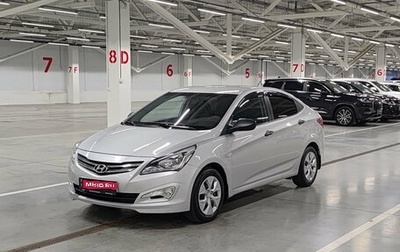Hyundai Solaris II рестайлинг, 2016 год, 1 299 000 рублей, 1 фотография