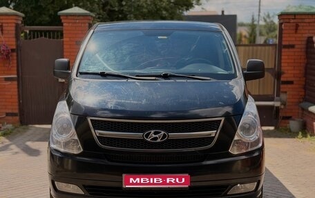 Hyundai Grand Starex Grand Starex I рестайлинг 2, 2016 год, 2 550 000 рублей, 1 фотография