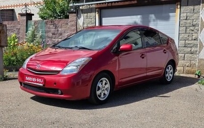 Toyota Prius, 2008 год, 750 000 рублей, 1 фотография