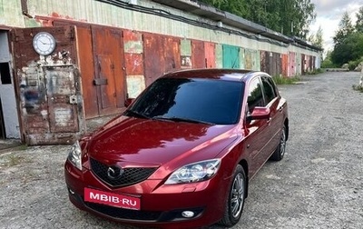 Mazda 3, 2008 год, 580 000 рублей, 1 фотография