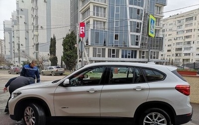 BMW X1, 2017 год, 2 227 000 рублей, 1 фотография