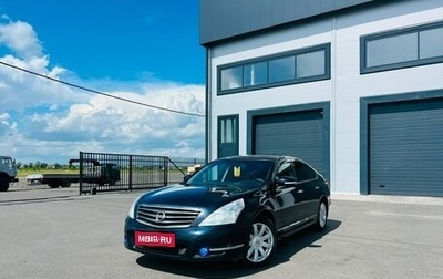 Nissan Teana, 2008 год, 1 029 000 рублей, 1 фотография