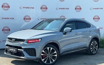 Geely Tugella FY11, 2022 год, 2 899 000 рублей, 1 фотография