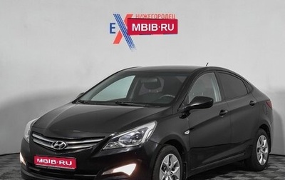 Hyundai Solaris II рестайлинг, 2015 год, 929 000 рублей, 1 фотография