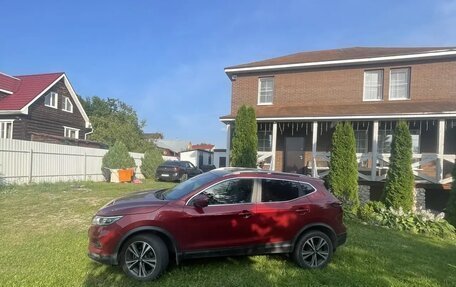 Nissan Qashqai, 2020 год, 2 158 500 рублей, 7 фотография