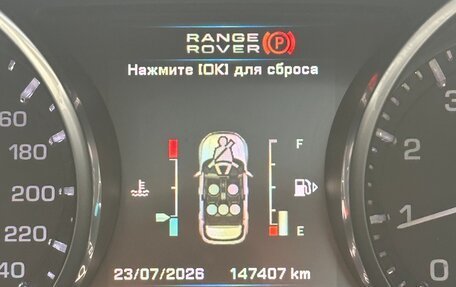 Land Rover Range Rover Evoque I, 2013 год, 1 750 000 рублей, 10 фотография