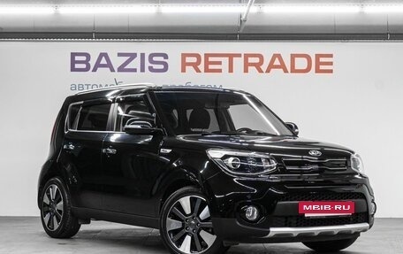 KIA Soul II рестайлинг, 2018 год, 1 719 000 рублей, 4 фотография