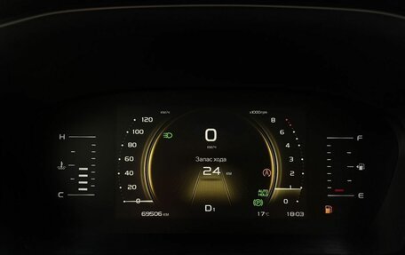 Geely Atlas, 2023 год, 2 030 000 рублей, 30 фотография