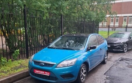 Ford Focus II рестайлинг, 2008 год, 280 000 рублей, 1 фотография