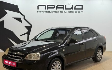 Chevrolet Lacetti, 2008 год, 369 900 рублей, 1 фотография