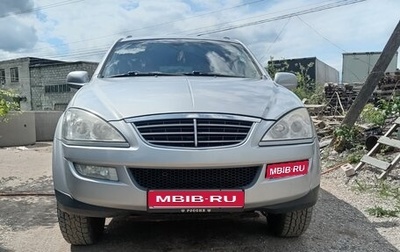 SsangYong Kyron I, 2008 год, 570 000 рублей, 1 фотография