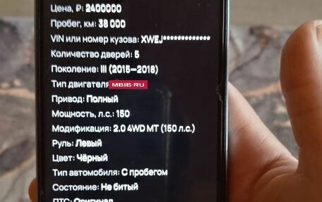 Hyundai Tucson III, 2018 год, 2 400 000 рублей, 10 фотография