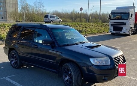 Subaru Forester, 2007 год, 820 000 рублей, 5 фотография
