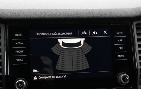 Skoda Kodiaq I, 2020 год, 2 390 000 рублей, 14 фотография