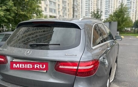 Mercedes-Benz GLC, 2018 год, 3 095 000 рублей, 7 фотография