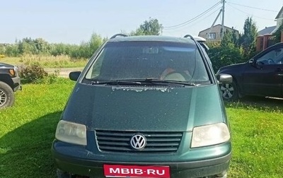 Volkswagen Sharan I рестайлинг, 2000 год, 200 000 рублей, 1 фотография