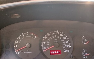 KIA Spectra II (LD), 2007 год, 240 000 рублей, 1 фотография