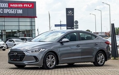 Hyundai Elantra VI рестайлинг, 2017 год, 1 395 000 рублей, 1 фотография