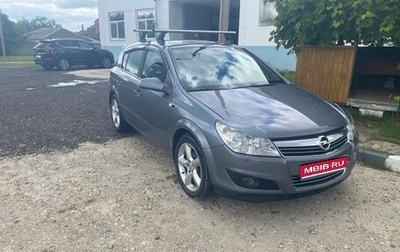 Opel Astra H, 2007 год, 550 000 рублей, 1 фотография