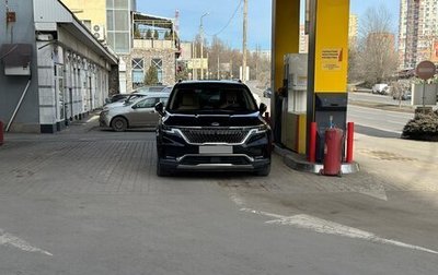 KIA Carnival, 2020 год, 3 659 000 рублей, 1 фотография
