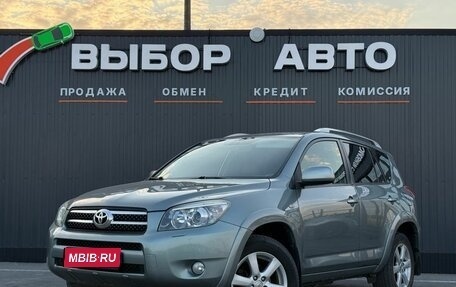 Toyota RAV4, 2008 год, 1 350 000 рублей, 1 фотография
