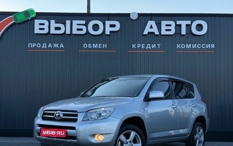 Toyota RAV4, 2008 год, 1 150 000 рублей, 1 фотография
