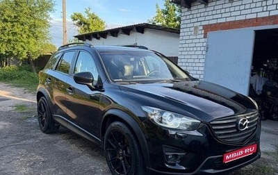 Mazda CX-5 II, 2014 год, 1 750 000 рублей, 1 фотография