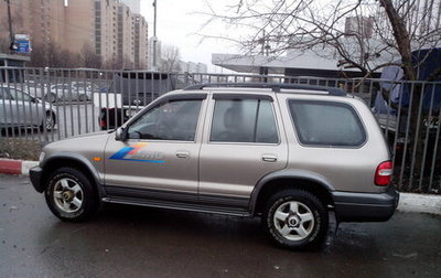 KIA Sportage IV рестайлинг, 2005 год, 290 000 рублей, 1 фотография
