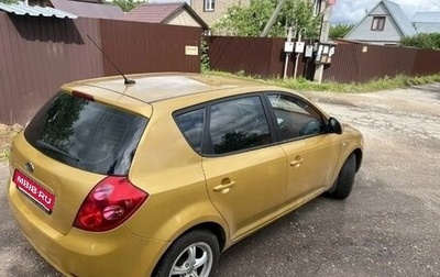 KIA cee'd I рестайлинг, 2008 год, 570 000 рублей, 1 фотография