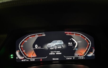 BMW X7, 2020 год, 7 790 000 рублей, 22 фотография