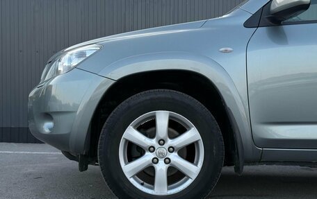 Toyota RAV4, 2008 год, 1 350 000 рублей, 5 фотография