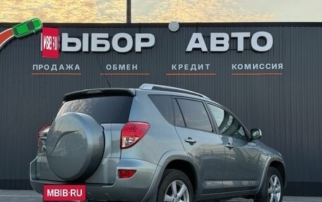 Toyota RAV4, 2008 год, 1 350 000 рублей, 2 фотография