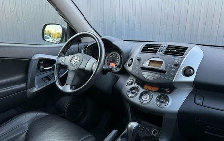Toyota RAV4, 2008 год, 1 350 000 рублей, 14 фотография