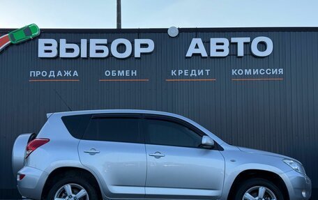 Toyota RAV4, 2008 год, 1 150 000 рублей, 3 фотография